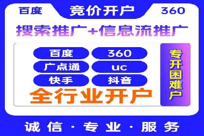如何在百度上通过SEO实现精准推广？——案例分享