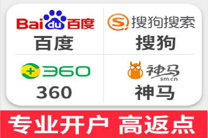 竞价托管实战：sem推广的五大经典案例
